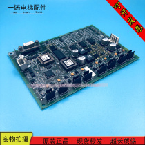 OTIS OTIS West OTIS Weighing Plate LWB-II LWB2 GBA26800KJ1 Spot For Sale