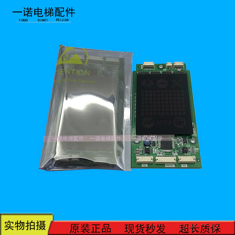 Mitsubishi Elevator Parts Lhey-III External Call Board P366727B000G01L01 Full Function New Warranty