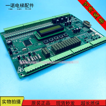 Elevator parts Shenyang Blu-ray elevator main board BL2000-STB-V9 0 Original spot quality assurance