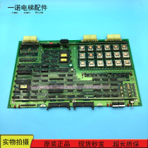 Mitsubishi SPVF elevator control panel P1 board KCJ-100A KCJ-101A original spot sale warranty