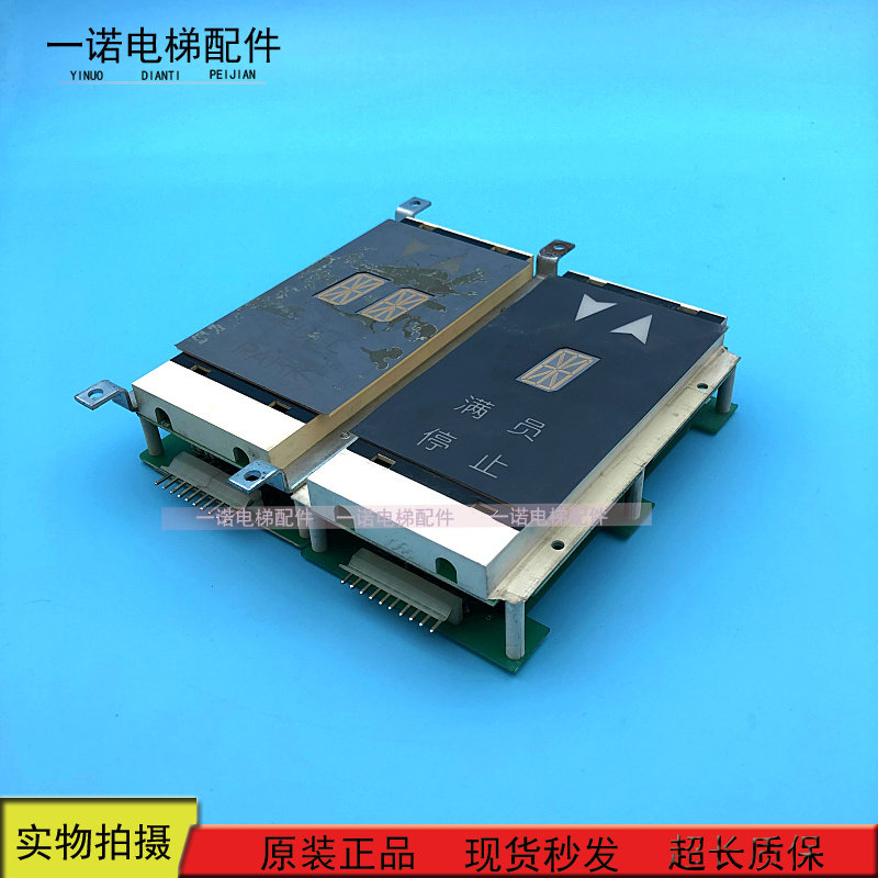 Otis elevator external call display board JAA25140AAD122 JAA25140AAC106 Spot sale