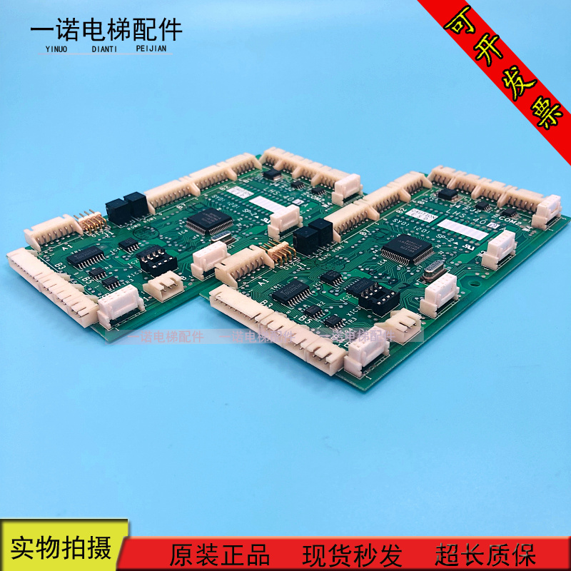 Mitsubishi Elevator Accessories Mitsubishi GPS-3 Sedan Operating Board LHS-400A LHS-402A Original quality assurance