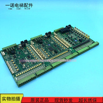 Blu-ray elevator car communication board BL2000-CZB-V10 V2 V8V3 1V3 2 Spot sale warranty