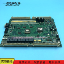 Elevator accessories Thyssen elevator motherboard SM-01-B SM-01-V3 0 SM-01-BII Spot sale Warranty