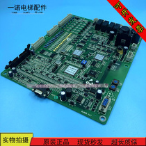 Xizi Otis Hangzhou THEO elevator motherboard ALMCB V4 2 V4 1V3 0 V3 1 Spot sale