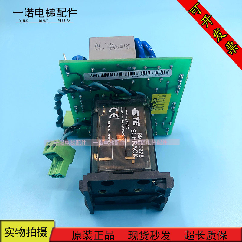 Tonli lift accessories V3F16ES frequency converter A3 A3 KM612012G01 KM612012G01 KM612018H02 original warranty