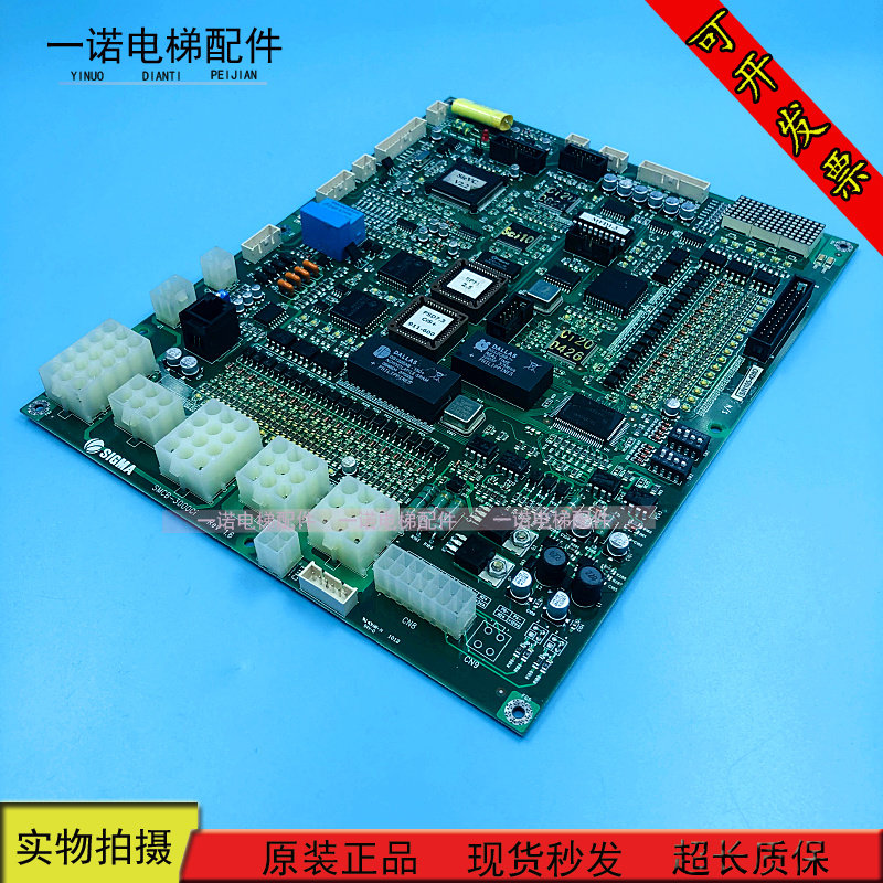 Lift Accessories Starma Synchronous Asynchronous Motherboard SMCB-3000Ci REV1 REV1 1 1 0 5 1 1 6 Original