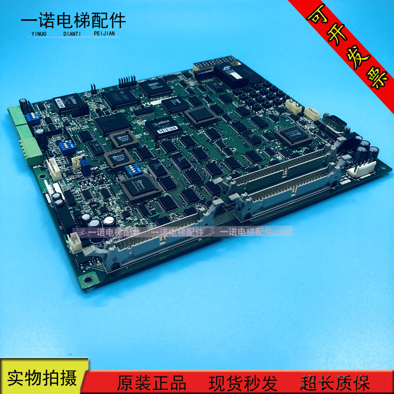 Yongda Hitachi elevator accessories Yongda elevator main board SMPU C0] DC002902 original spot for sale