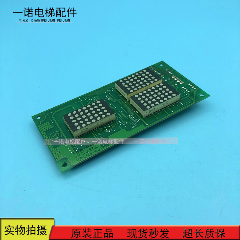 Xinshida Elevator Accessories External Display Panel SM-04-VRA SM-04-V3 0 ST-SM-04-V3 0