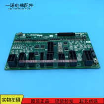 Mitsubishi Lingyun elevator interface board W1 board P203713B000G11 G12 G01 G21 Spot quality assurance