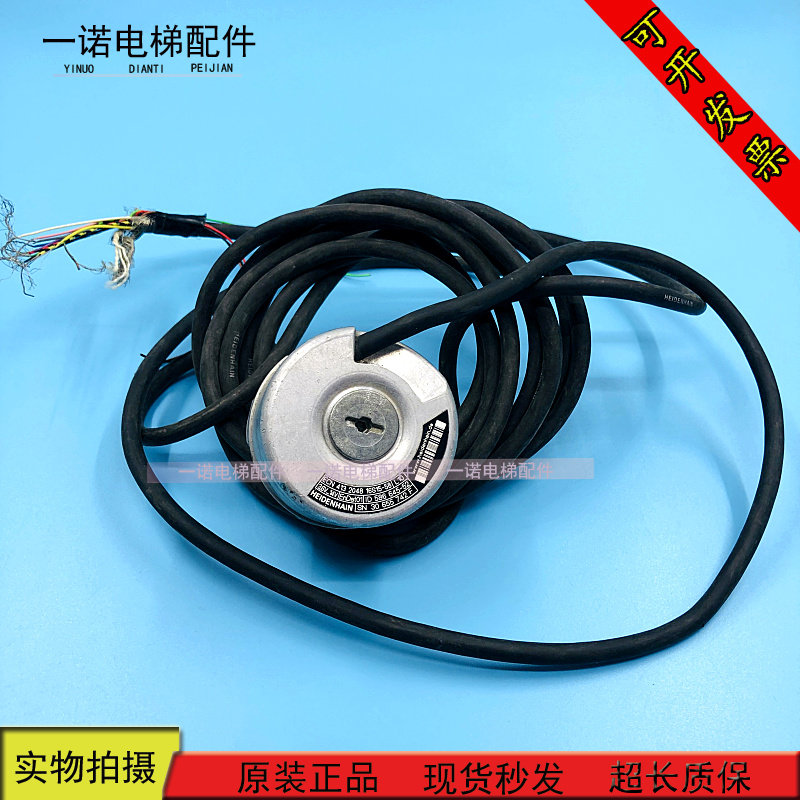 Thyssen Elevator Accessories Encoder Heidham ECN413 2048 16S15-58 available from stock