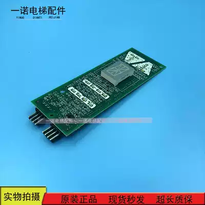 Otis outside the display standard DAA DBA26800G1 G01 G02 spot sale warranty for one year