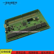 Elevator accessories Cargo elevator motherboard ZQ-391@163 com Spot sale Warranty