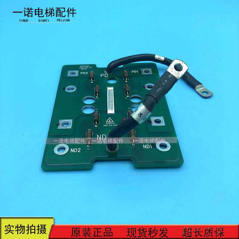 Used original dismantling machine Huichuan capacitance plate MT303DR package easy to use physical picture