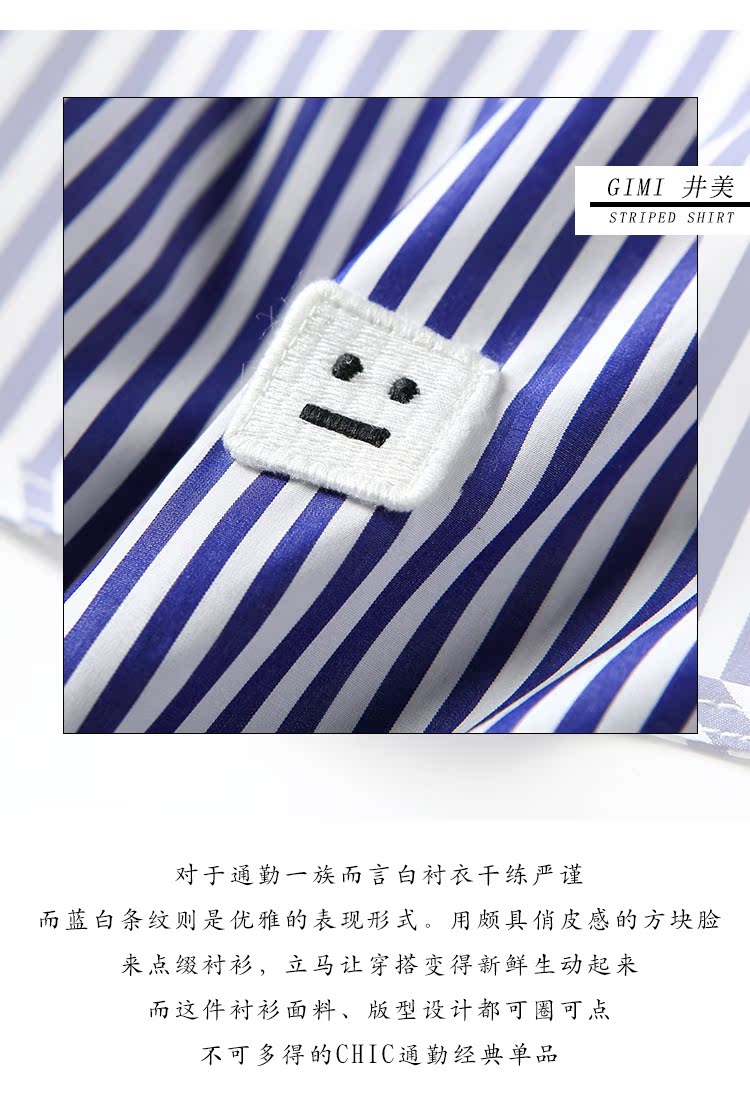 Áo quây vuông quai vuông nữ 2018 xuân mới Han Fan diện áo sọc trắng xanh sọc ngang áo dài tay quần áo công sở nữ