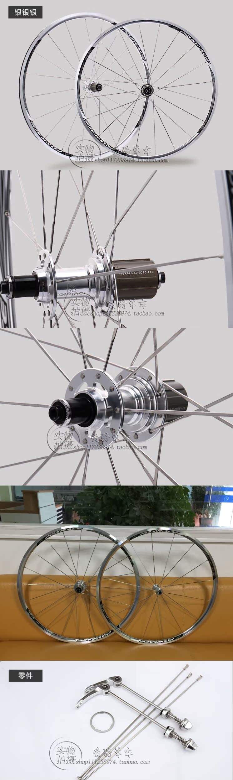 Roues de vélo cyclisme sur route FOXRACE - Ref 2366816 Image 6