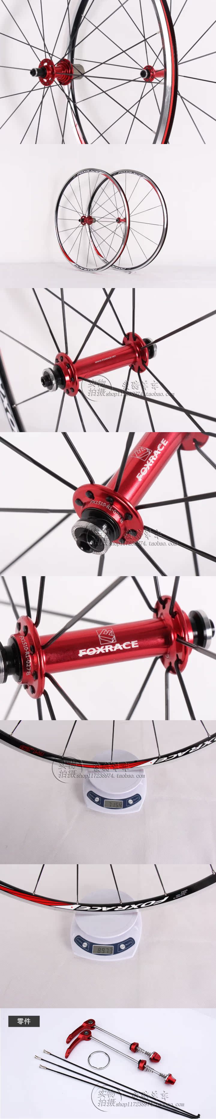 Roues de vélo cyclisme sur route FOXRACE - Ref 2366816 Image 5