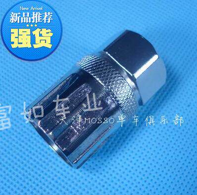 Outils pour vélo - Ref 2281821 Image 4