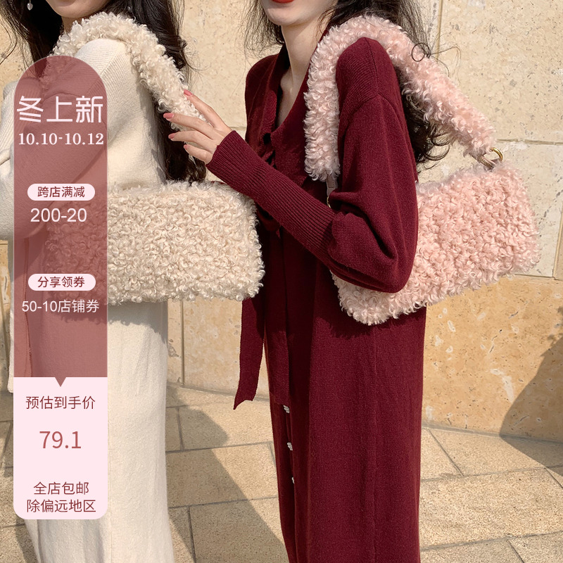 SYT's must-have warm lamb wool shoulder bag female Korean version of the net red with the same style all-match diagonal handbag