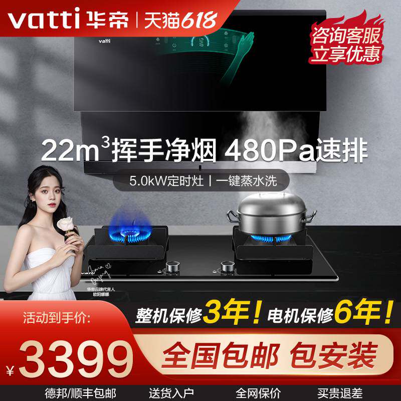 East i11116 i11116 i10057B 56B 56B Side Double Extractor Hood Fire Gas Combined Smoke Oven Package Flagship