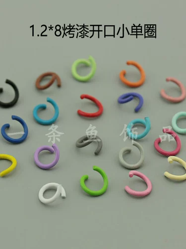 Аксессуар, аксессуары, металлические колечки для украшений и бижутерии, DIY, 1.2×8мм, 20 шт