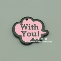 Розовый с тобой