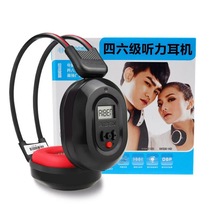 Aiben C-200 Level 4 and Level 6 Earphones Listening Headphones Level 4 and Level 6 Exam Headphones Level 4 and Level 6 Listening Headphones