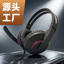 A2 e-commerce computer e-sports headset head-mounted wired online class luminous game headset telephony learning