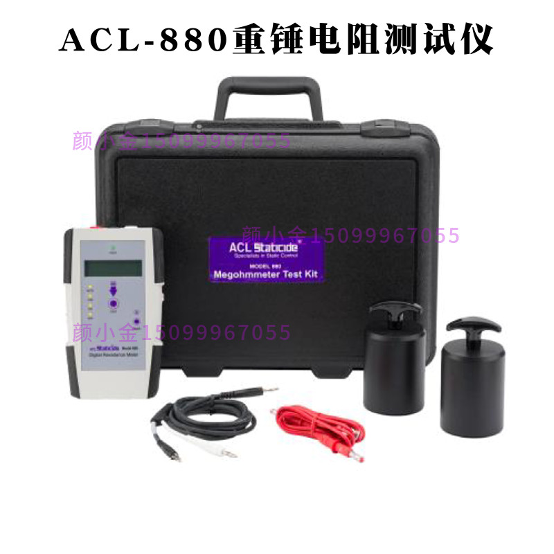 美国正品ACL-880重锤电阻测试仪原装进口兆欧表acl-800体积电阻仪