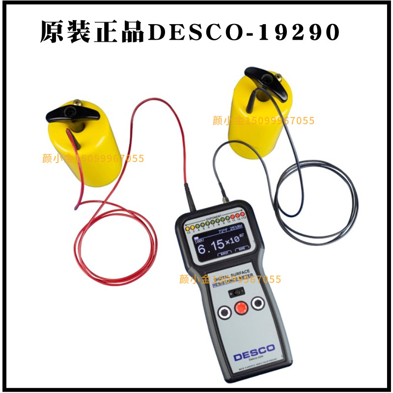 美国原装进口Desco19290重锤测试仪器19787原装正品电阻测试仪