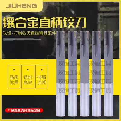 YG8 inlaid alloy welded tungsten steel straight shank reamer 145678910121415-20 alloy reamer reamer reamer