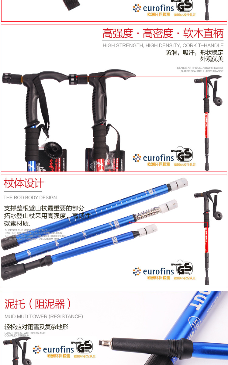 Băng mở rộng với cột leo núi siêu nhẹ Gậy kính thiên văn siêu nhẹ gậy đi bộ cho người già nạng Thiết bị du lịch ngoài trời bán gậy gỗ cho người già	
