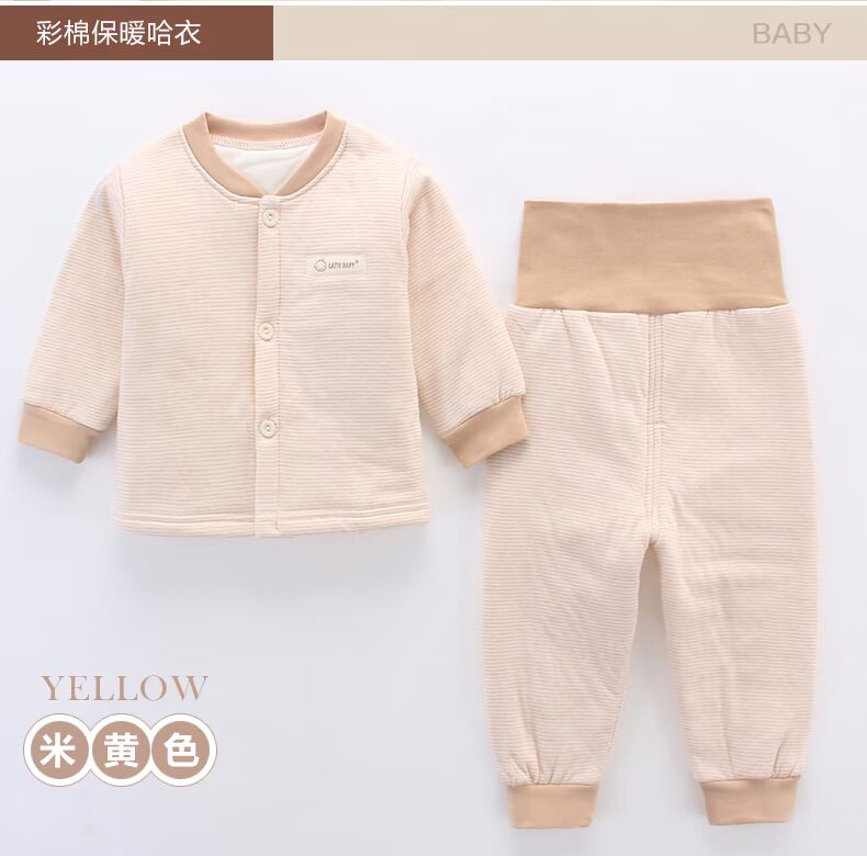 Bộ đồ lót trẻ em màu cotton nhiệt mùa thu và mùa đông dày bé quần áo mùa thu nữ quần áo trẻ em cotton cao eo thiết kế bụng bộ đồ ba lỗ mùa thu cho bé sơ sinh