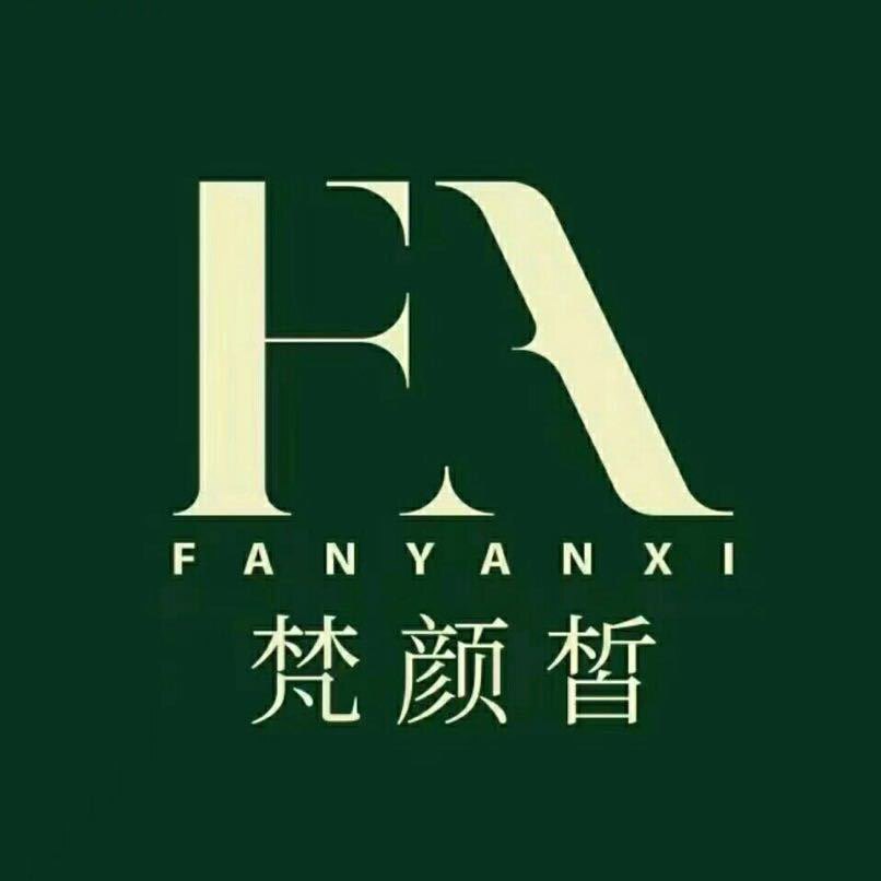 梵颜皙正品店