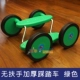 Xe đạp cân bằng không có tay vịn, xe đạp, xe cân bằng bốn bánh cho trẻ em, dụng cụ tập luyện thể thao mẫu giáo - Smart Scooter