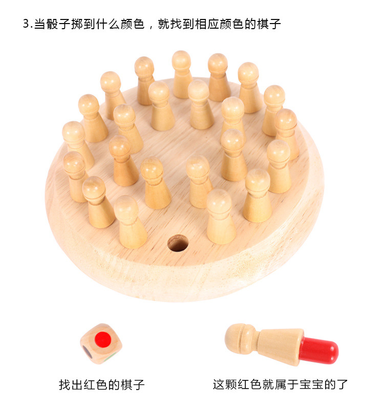 Bộ nhớ cờ vua Mẫu giáo giáo dục trẻ em bằng gỗ đa chức năng bộ nhớ cờ vua Trò chơi máy tính để bàn cờ vua đồ chơi cờ vua tro choi tre em