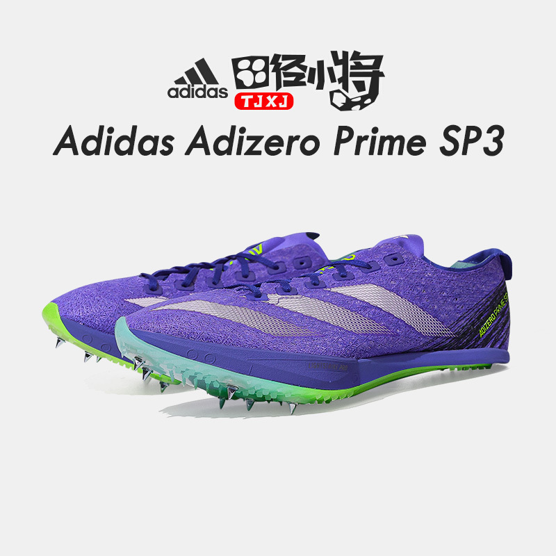 Adidas Sp 3 Third Generation Thick-Soled Track and Field Spikes for Men and Women, Paris Edition Adidas Sp 3 Third Generation Thick-Soled Track and Field Spikes for Men and Women, Paris Edition