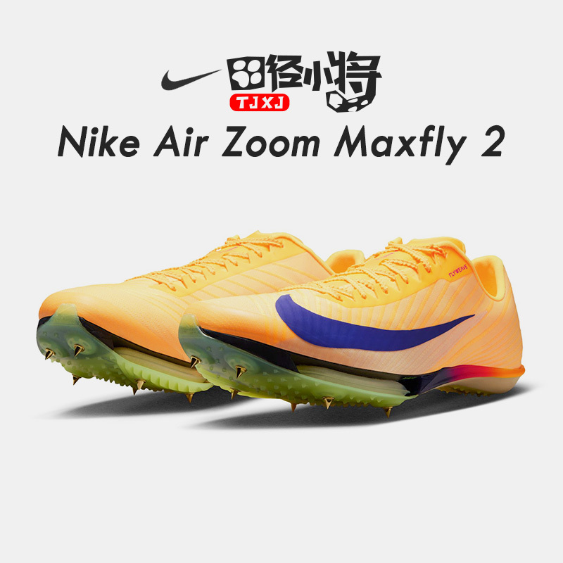 Thompson 9″75 Track and Field Athlete Nike Maxfly2 Men's and Women's Air-Cushioned Professional Competition Sprint Spikes