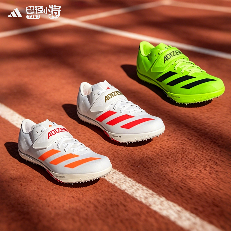 New Model for Young Athletes! Adidas Adizero Hj Professional High Jump Spike Shoes for Men and Women New Model for Young Athletes! Adidas Adizero Hj Professional High Jump Spike Shoes for Men and Women