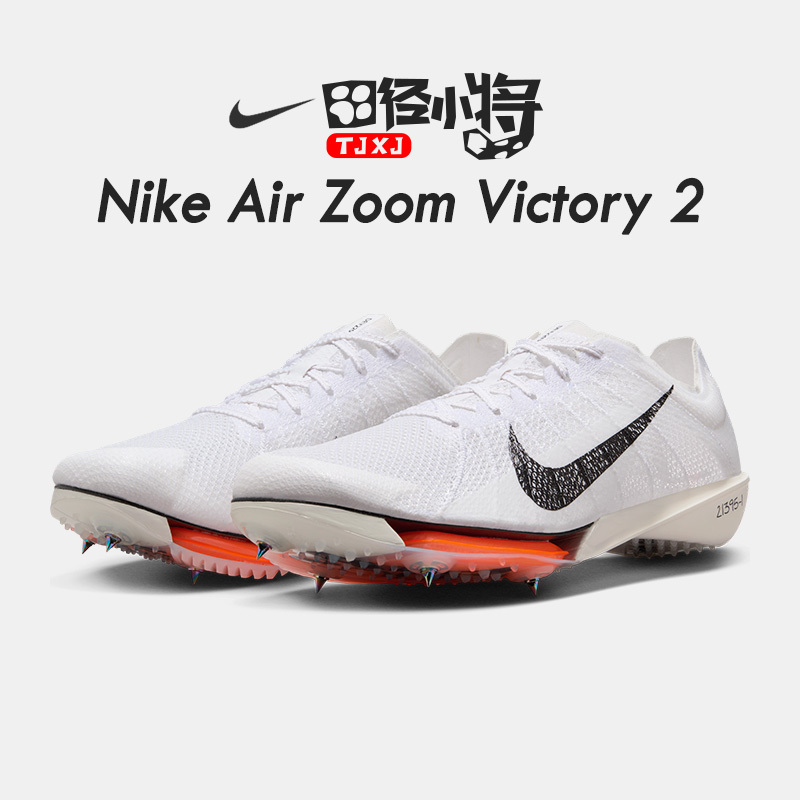 Nike Air Zoom Victory Track and Field Shoes for Men and Women, Featuring Air Cushioning for Middle and Long Distance Running, Designed for Elite Athletes