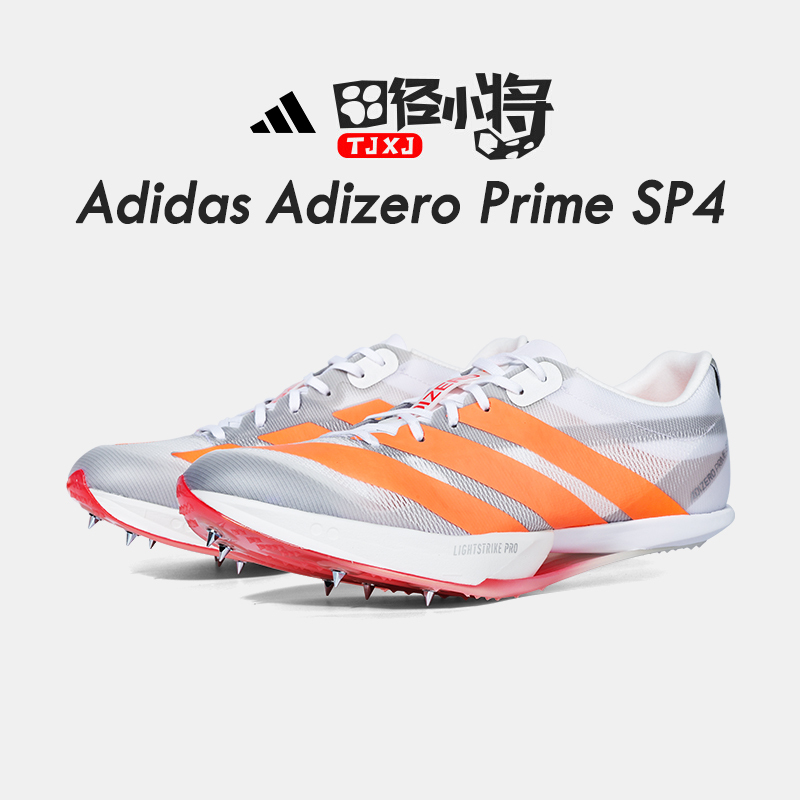 Adidas Sp 4Th Generation Thick-Soled Track and Field Shoes for Men and Women, Designed for Sprinting, with a "Chameleon Wing" Design, 25 Years of Athletic Heritage