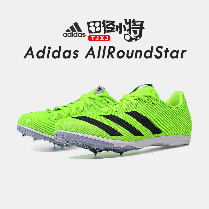 Adidas Allroundstar Professional Track and Field Spikes for Young Athletes and Children Adidas Allroundstar Professional Track and Field Spikes for Young Athletes and Children