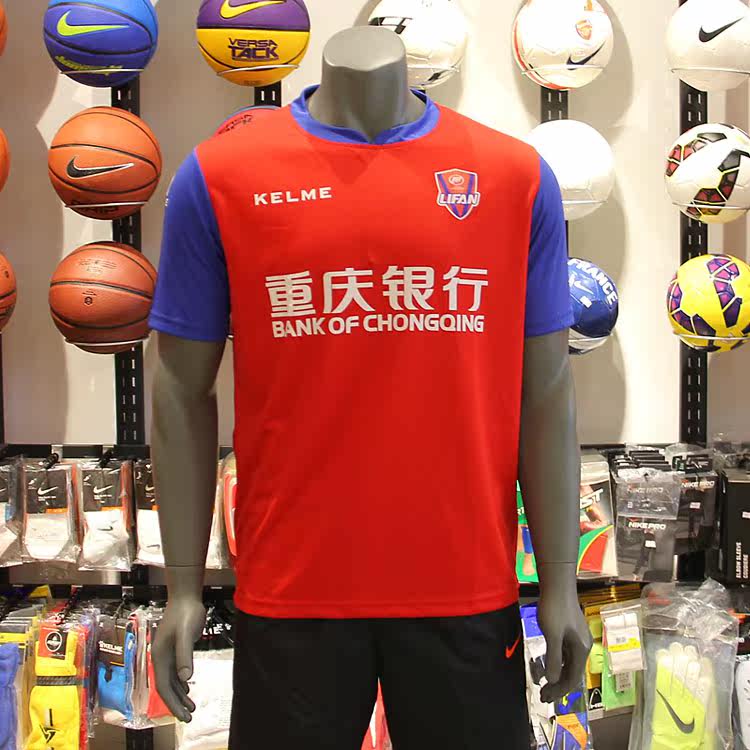 survêtement sport - Ref 564270 Image 13