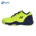 Giày thể thao trẻ em YONEX / Yunkix Giày thể thao SHT-ELS2JEX giày sneaker nữ trắng Giày tennis