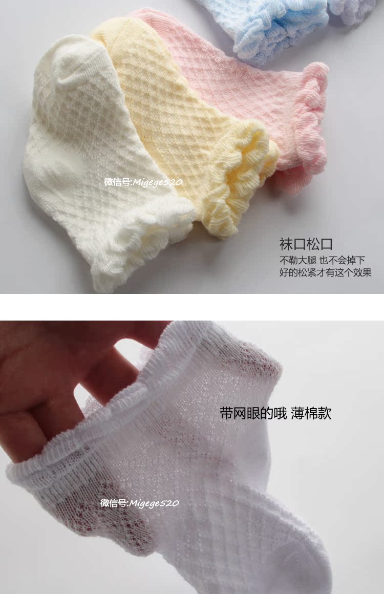 Chaussettes pour bébé - Ref 2109668 Image 16