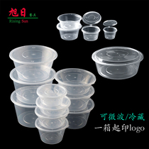 Disposable bowl Transparent packing box 1000 bowls takeaway sauce cup Dessert round bowl thickened soup bowl Porridge custom bowl