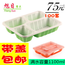 Four-grid lunch box Disposable takeaway box Canteen lunch box Business package Multi-grid packaged lunch box Vegetable fast food delivery box