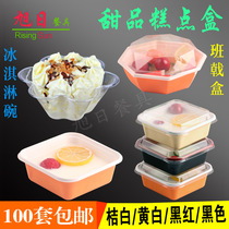 Disposable pancake box Dessert box Pudding salad box Ice cream bowl Yangzhi manna bowl Dessert box Melaleuca pastry