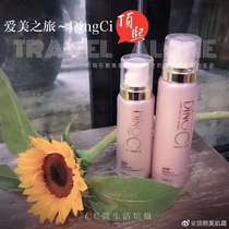 Dingxi beauty Skin Milk set of two bottles of deep penetration moisturizing toner Skin milk Repair milk moisturizing