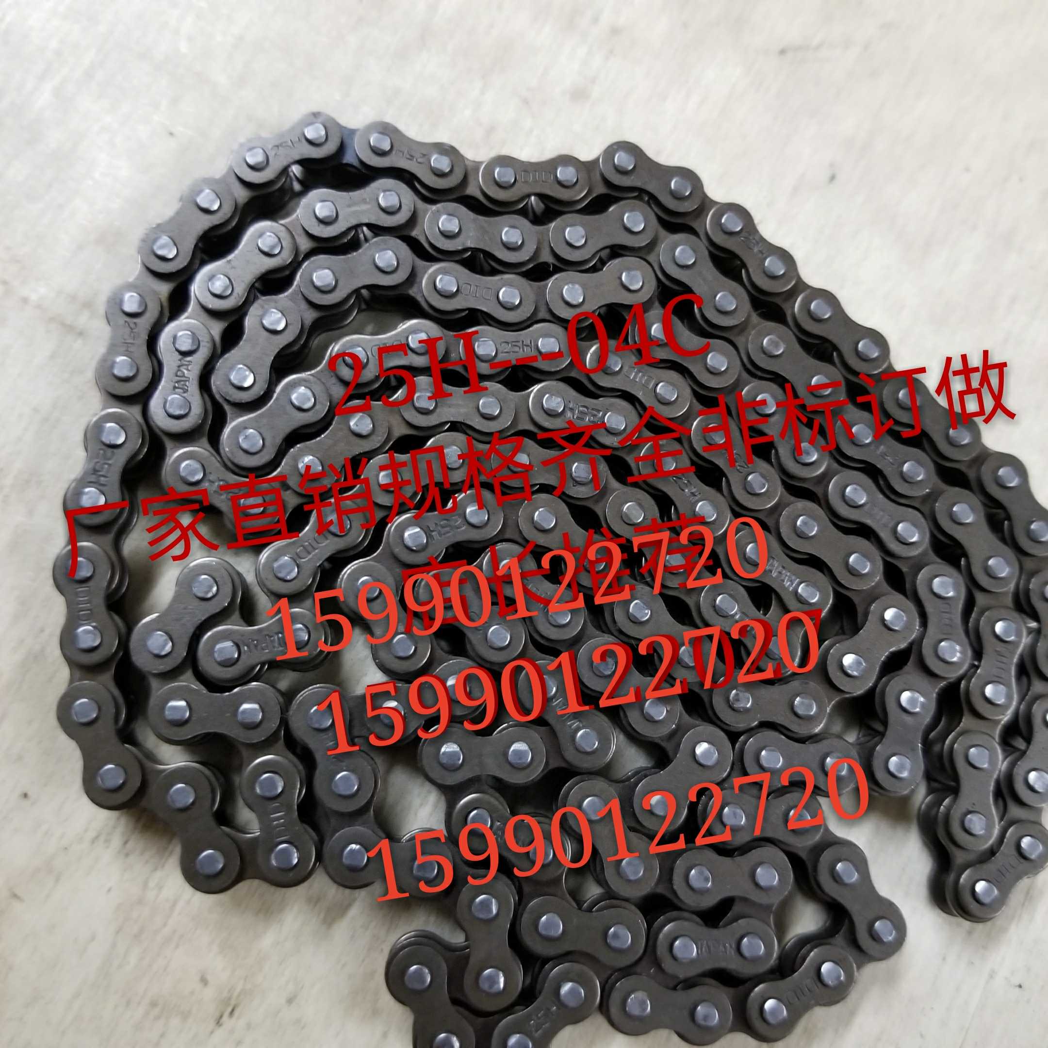25H04C2 conveying chain transmission chain coating chain lifting mechanical chain hollow chain bending plate chain pointed tooth chain-Taobao